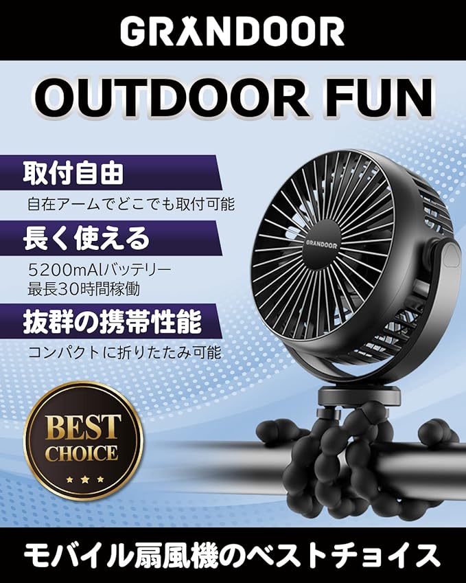 GRANDOOR outdoorowy wentylator przenośny USB